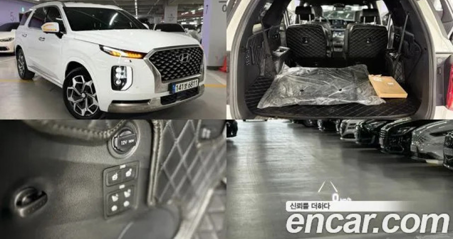 Hyundai Palisade 