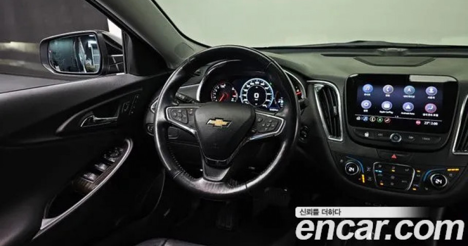 Chevrolet Malibu 