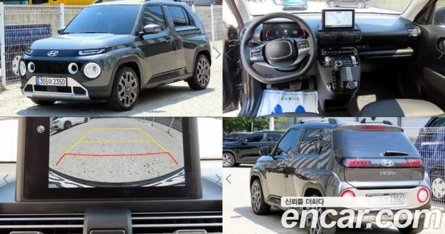 Hyundai Casper 