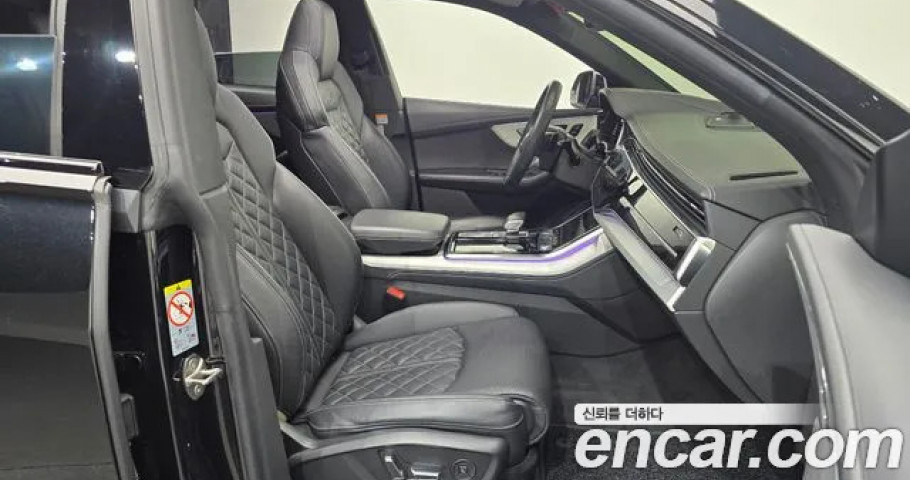 Audi Q8 