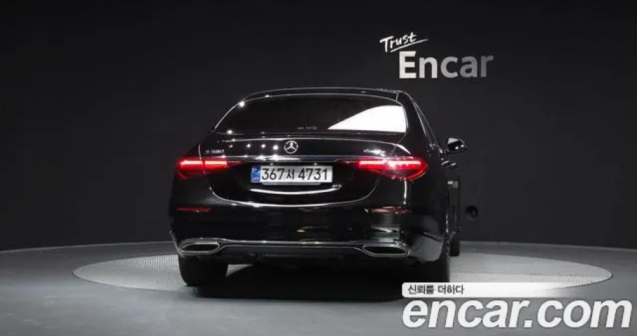 Mercedes-Benz S-Class 