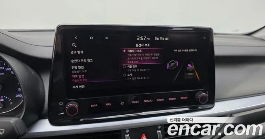 Kia K3 (Cerato) 