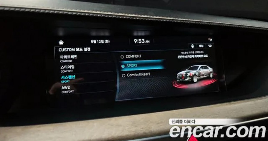 Genesis G90 