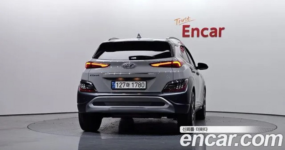 Hyundai Kona 