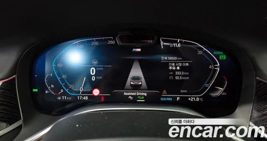 Bmw 7-Series 