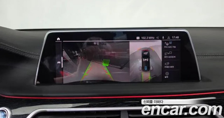 Bmw 7-Series 