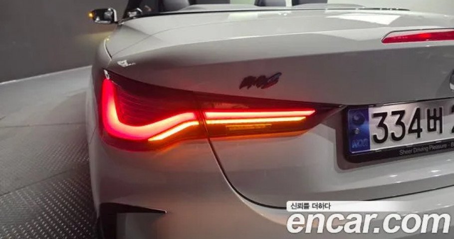 Bmw 4-Series 