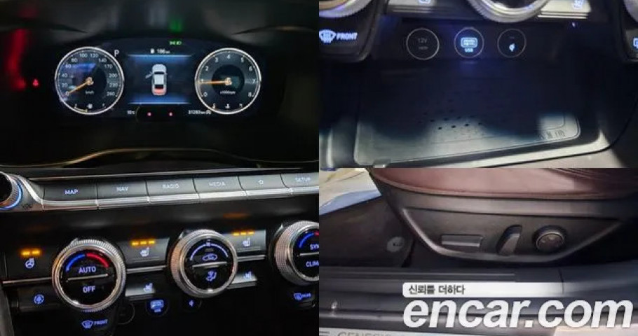 Genesis G70 