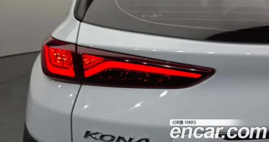 Hyundai Kona 