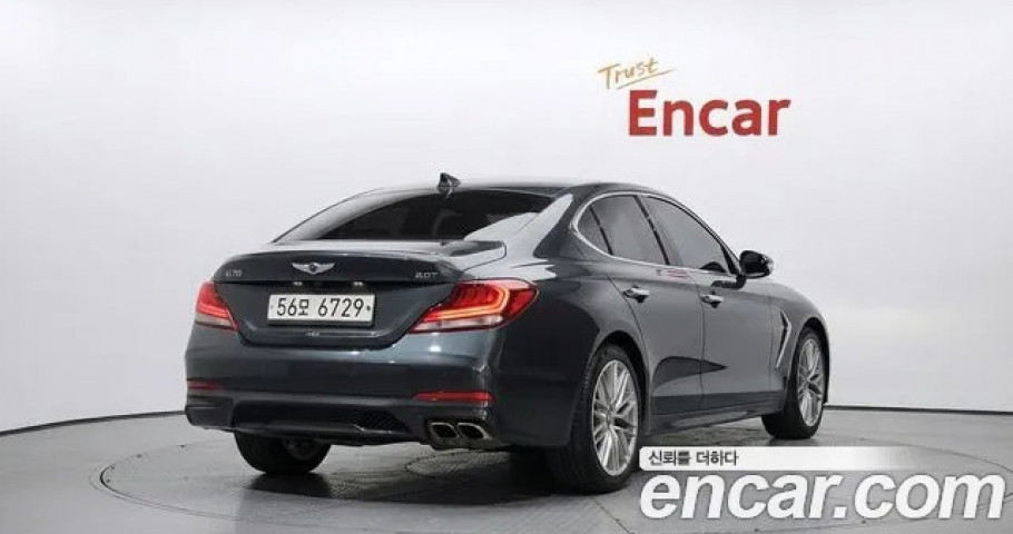 Genesis G70 