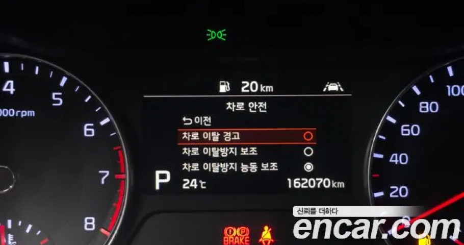 Kia K3 (Cerato) 
