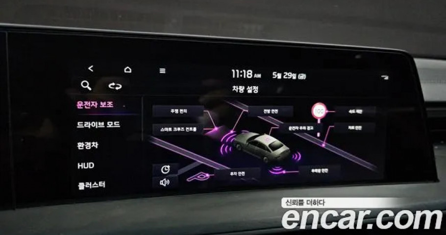 Kia K8 