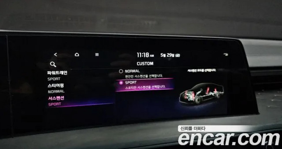 Kia K8 