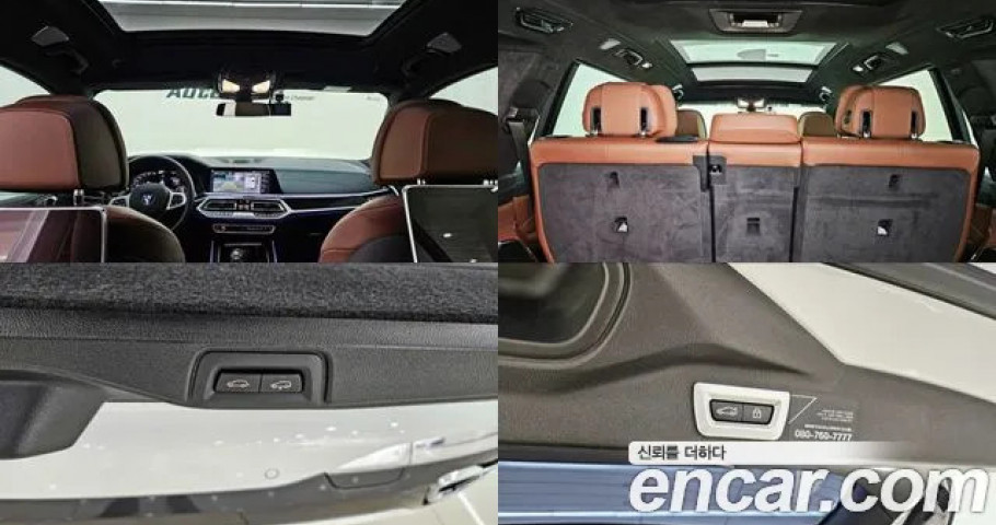 Bmw X7 