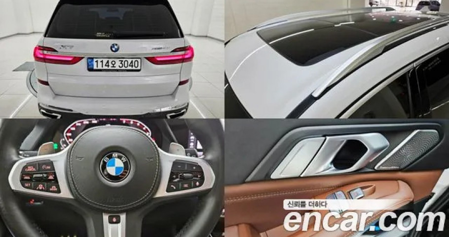 Bmw X7 