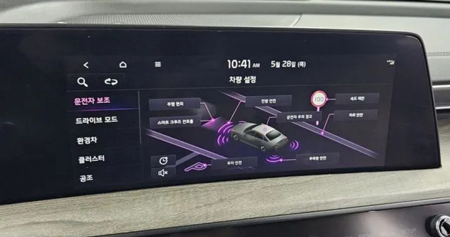 Kia K8 
