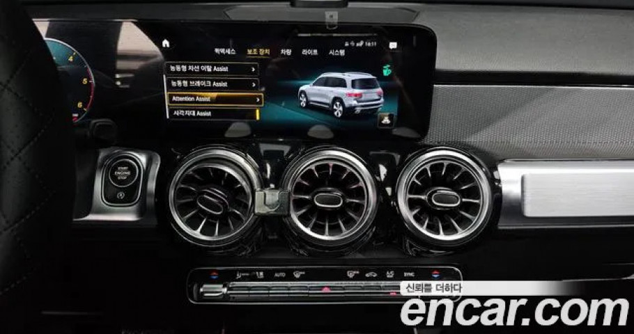Mercedes-Benz Glb-Class 