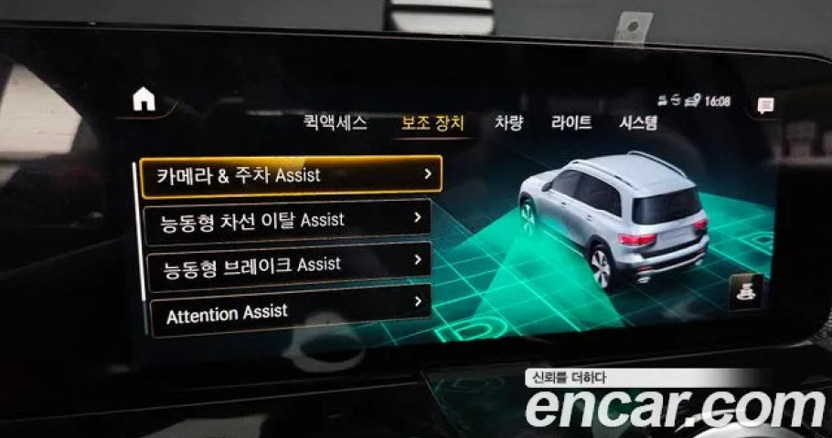 Mercedes-Benz Glb-Class 