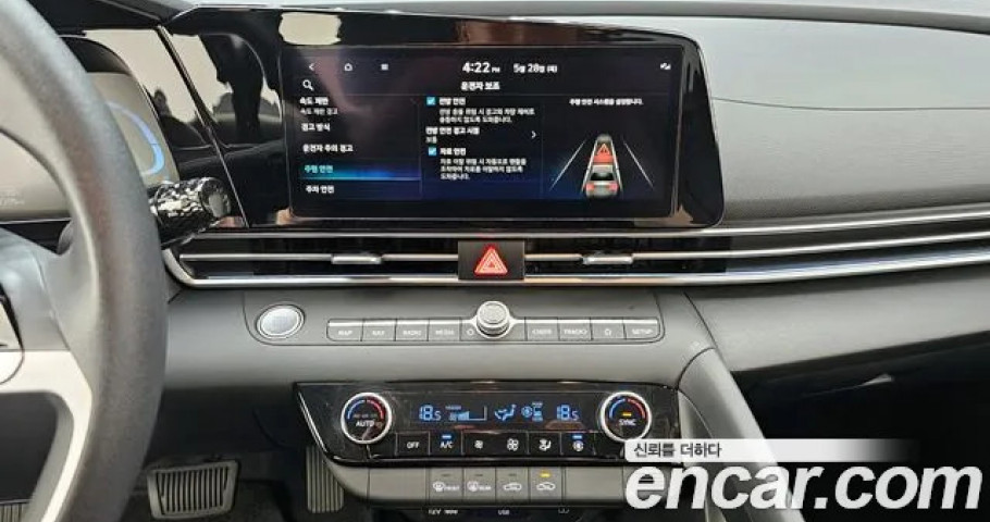 Hyundai Avante (Elantra) 