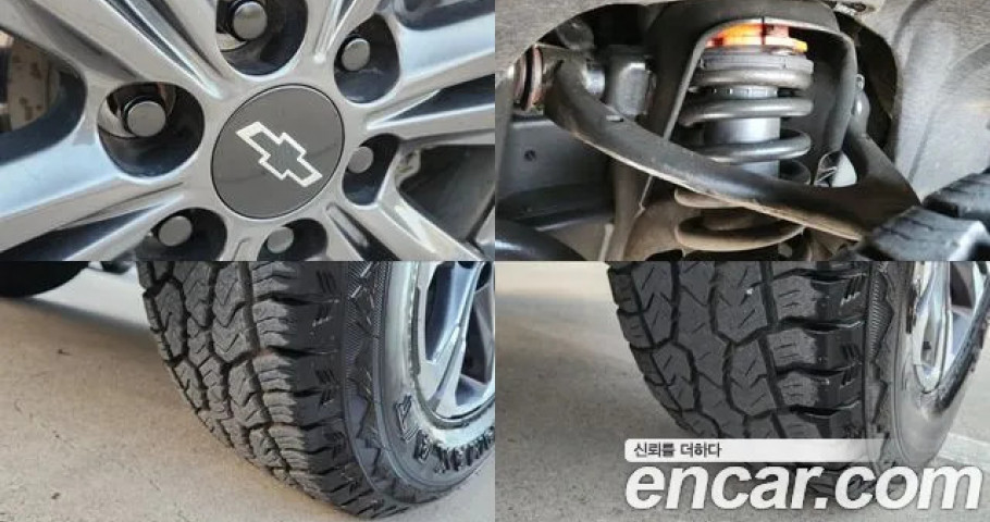 Chevrolet Colorado 