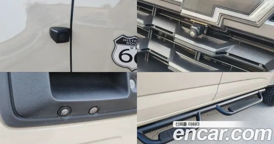 Chevrolet Colorado 