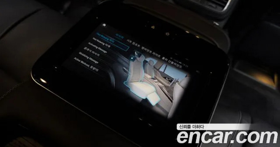 Mercedes-Benz Gls-Class 