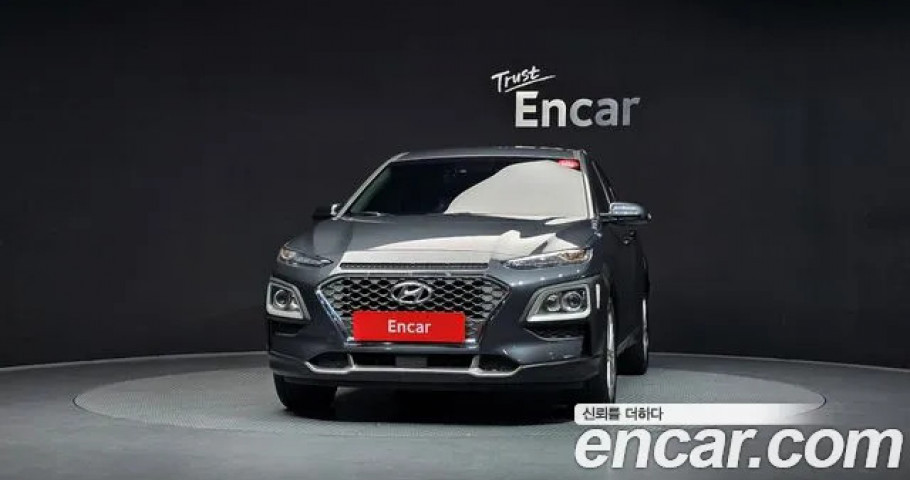 Hyundai Kona 