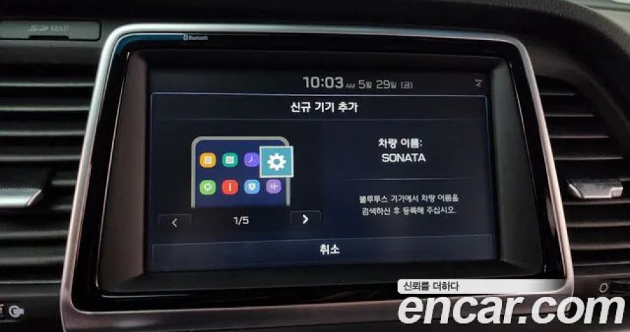 Hyundai Sonata 