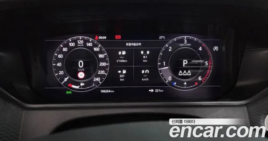 Land Rover Range Rover Velar 