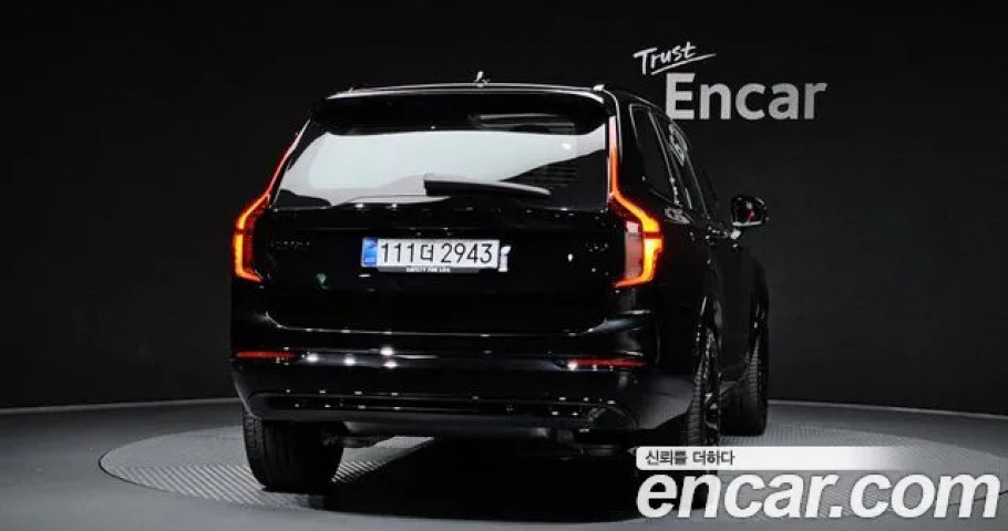 Volvo Xc90 