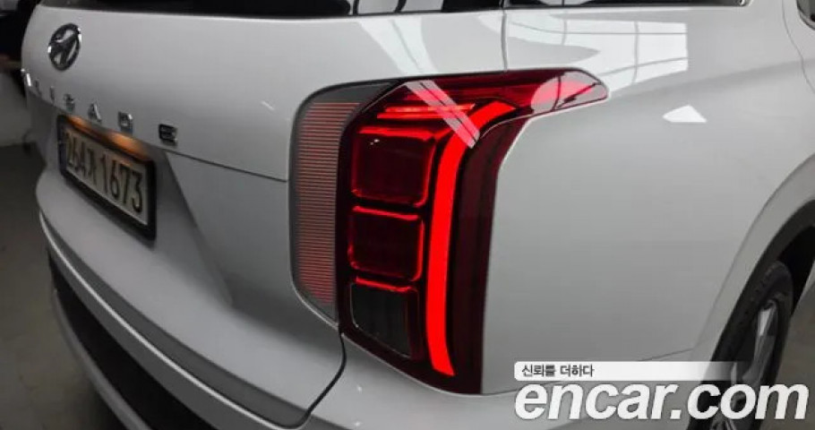 Hyundai Palisade 