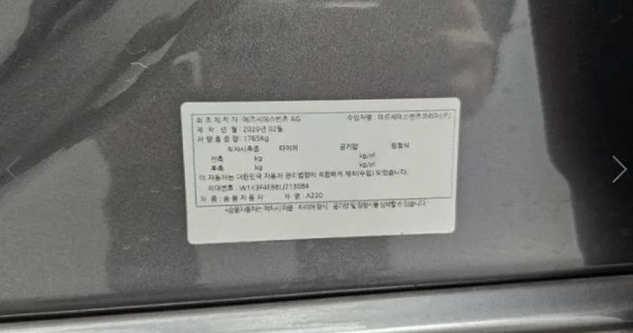 Mercedes-Benz A-Class 