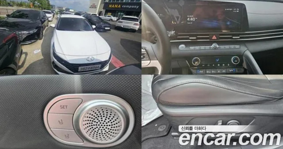 Hyundai Avante (Elantra) 