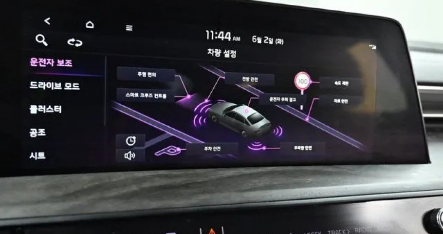 Kia K8 