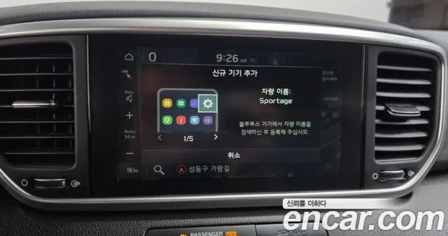 Kia Sportage 
