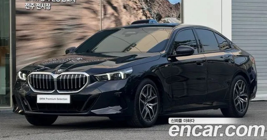 Bmw 5-Series 