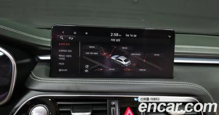 Genesis G70 