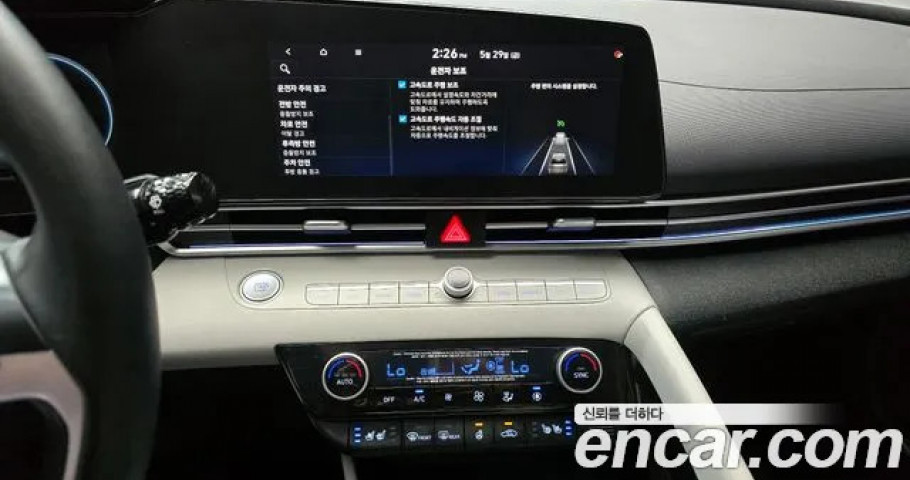 Hyundai Avante (Elantra) 