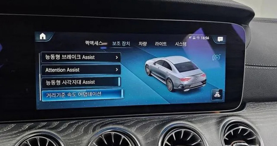 Mercedes-Benz Cls-Class 