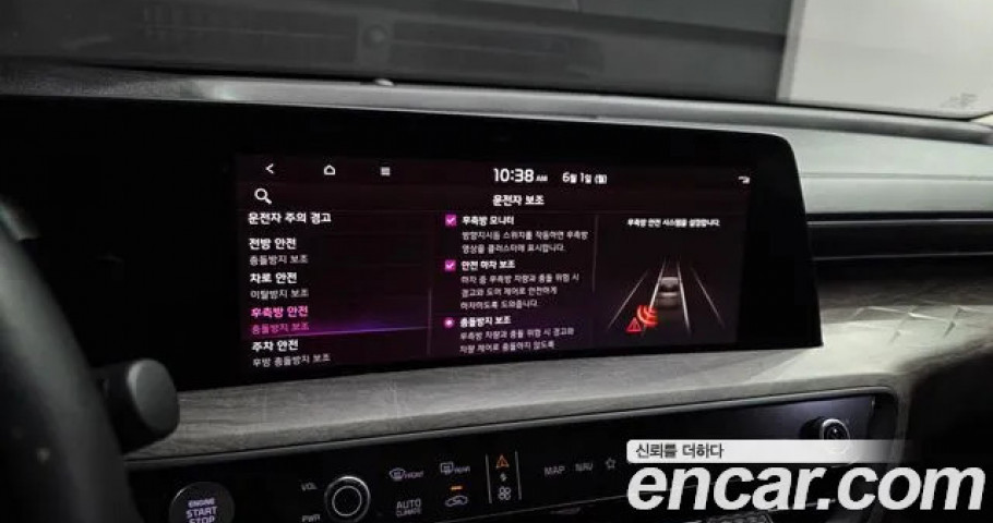 Kia K8 