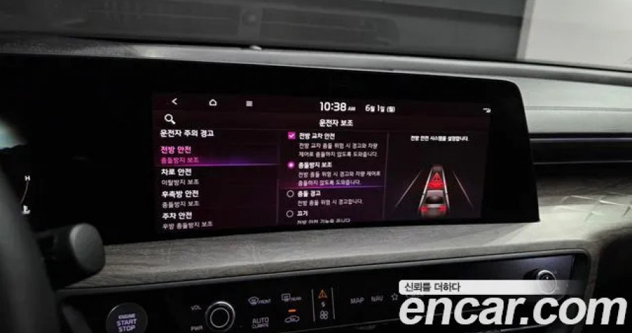 Kia K8 