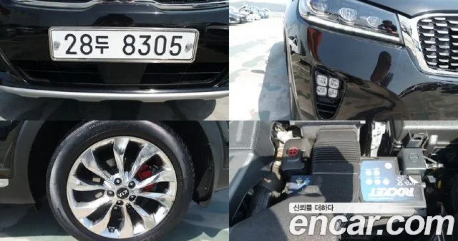 Kia Sorento 