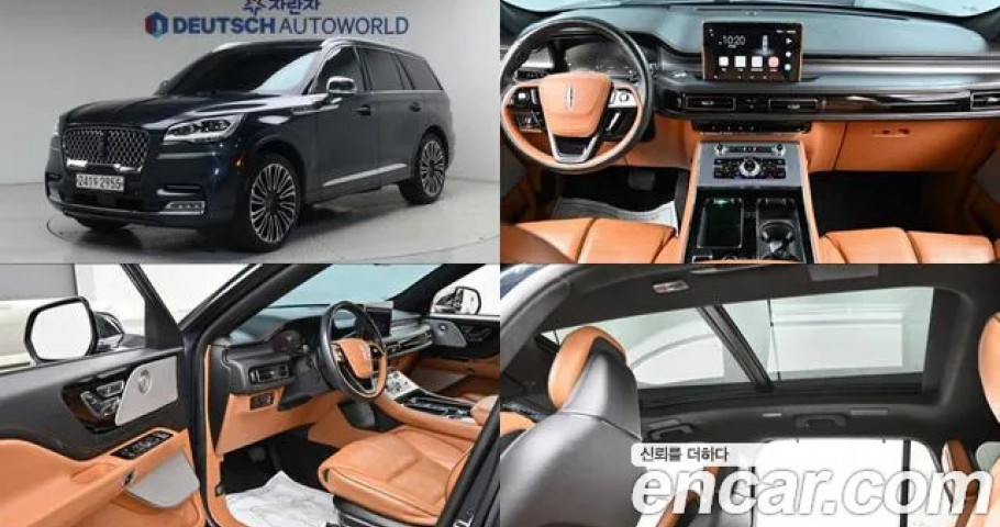 Lincoln Aviator 