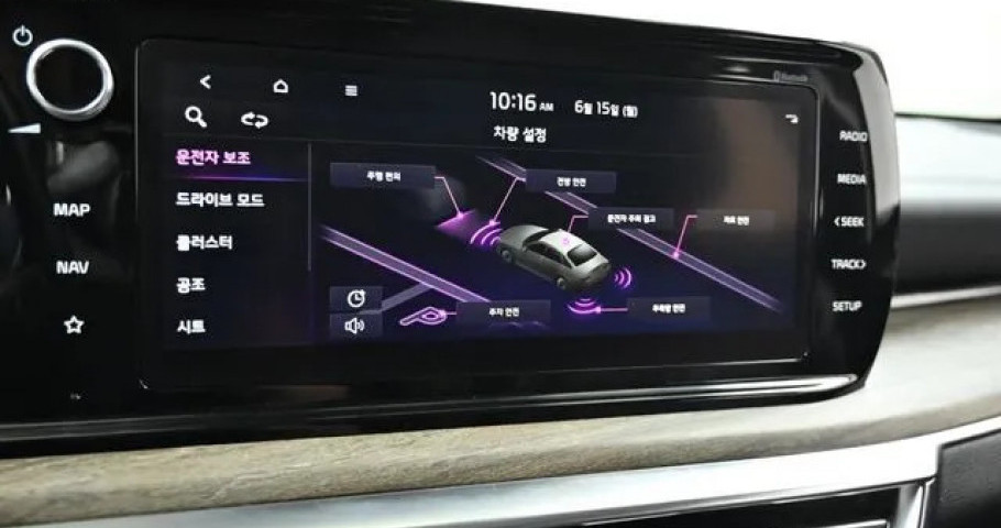Kia K5 