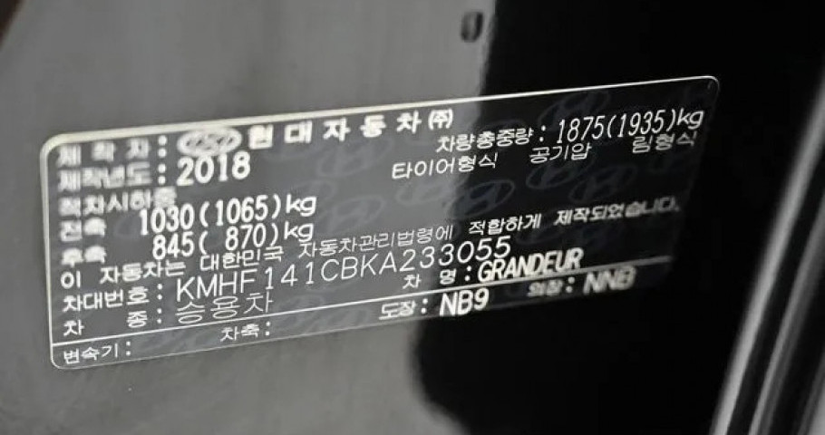 Hyundai Grandeur 