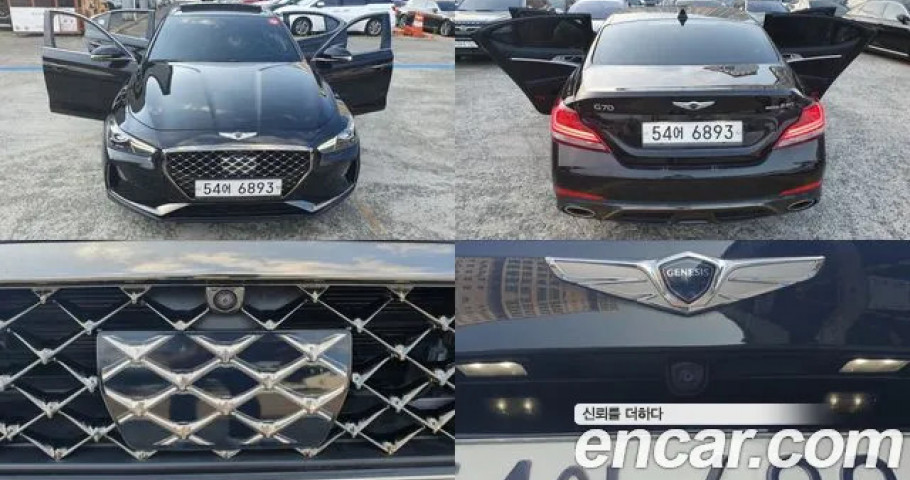 Genesis G70 