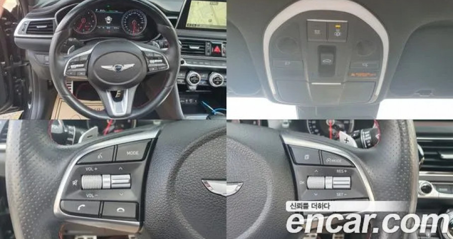 Genesis G70 