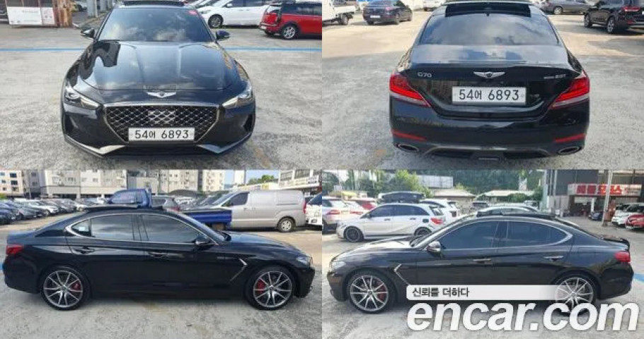 Genesis G70 