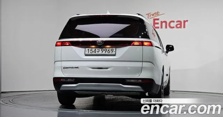 Kia Carnival 