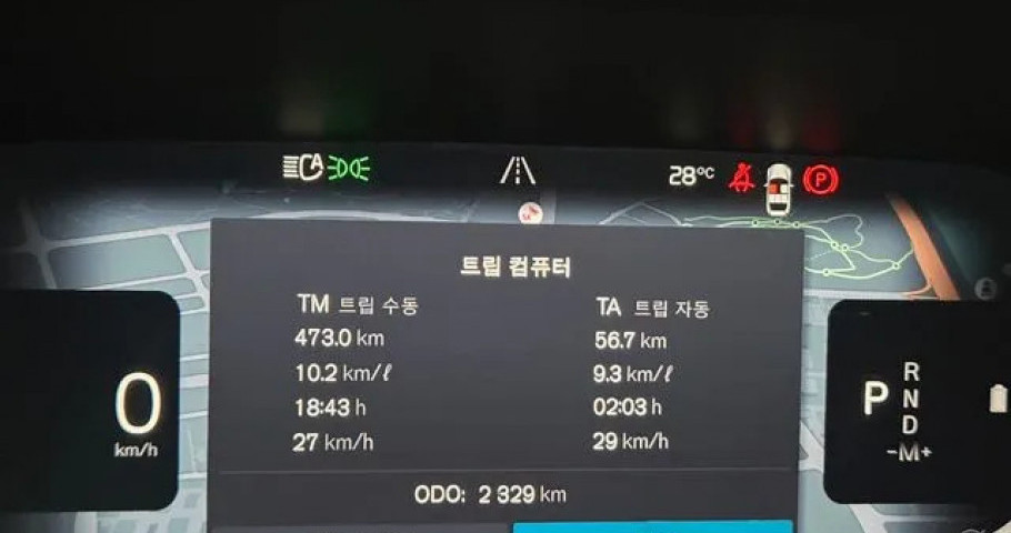 Volvo S90 